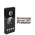 Антижучок «Hunter 007-Predator» - поиск жучков и скрытых камер