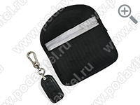 Нано-чехол RFID PROTECT KEY-04 - для автомобильных ключей